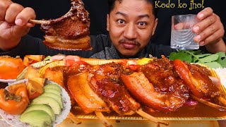 Slow cooked Pork chop with sauteed bell pepper Kodo ko jhol Exotic fruits Mukbang [upl. by Dib]