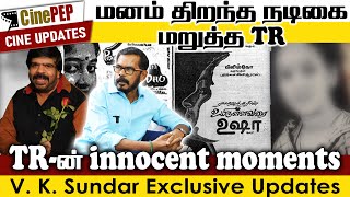 T Rajendar refused Heroins offer  TRs innocent moments  V K Sundar  Cinepep Updates [upl. by Fox]