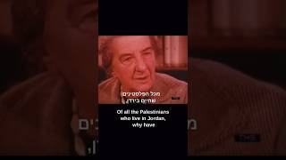 Golda Meir’s former Prime Minister of Israel brilliant point about the state of Israel israel [upl. by Itoyj]