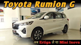 2024 Toyota Rumion G MT  2nd Top Model  Detailed Walkaround rumion [upl. by Marinelli]