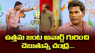 Top 5 Skits in 2022  Extra Jabardasth  14th June 2023  Chammak Chandra Reshmi Hyper Aadi [upl. by Herve]