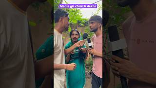 Media bik gya h comedy trendingshorts youtubeshorts strugglelifesabir funny nomadsabir viral [upl. by Jenette]