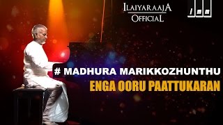 Thiruvilaiyaadal Aarambam  Madura Jilla song [upl. by Elizabet275]