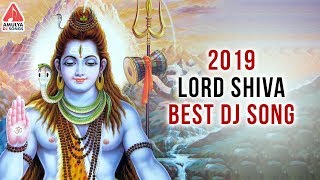 2019 Telugu Devotional Songs  Shivuni Meda Suttu Song  Lord Shiva Songs Telugu  Amulya Dj Songs [upl. by Inavoig338]