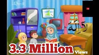 First 3 kalma repeated  six 6 Kalma in Arabic  13 Kalima learn  Part 1  Kalima for kids [upl. by Cud]