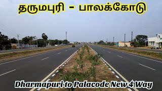 தருமபுரி  பாலக்கோடு புதிய 4 வழிச்சாலை  Dharmapuri to Palacode New 4 Way Journey  Dharmapuri News [upl. by Lamrouex]