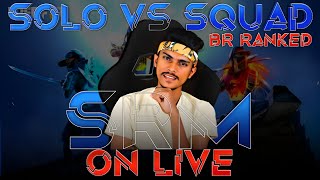 🔴 SRM GAMING BR RANKED SOLO VS SQUAD ON LIVE 🔴 [upl. by Andras950]