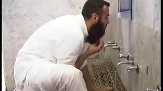 How to Make Wudu [upl. by Omle]