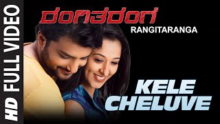 RangiTaranga Songs  Ee Sanje Full Song  Nirup Bhandari Radhika Chetan Avantika Shetty [upl. by Afatsom]