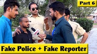 Fake Reporter Prank Part 6  Bhasad News  Pranks in India [upl. by Rivalee22]