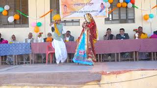 Choudhary song  चौधरी गीत  राउमावि बड़वासी  Annual function  Superhit Dance performance [upl. by Eenerb]