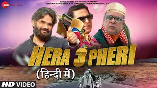 Hera Pheri 3 Full HD Movie  Akshay Kumar  Suniel Shetty  Paresh Rawal  Interesting Updates [upl. by Heady]