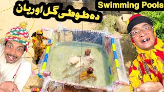 Swimming Pools Da Tuti Gull Ao Reyan  New Funny Video 2024 By Bebe Vines Plus [upl. by Leis356]