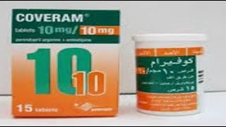 كوفيرام أقراص لعلاج إرتفاع ضغط الدم Coveram Tablets [upl. by Aredna]