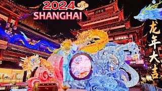 Gorgeous Chinese New Year Light Show 2024Shanghai Yu Garden Walk Tour 4K 仙境般的上海豫园龙年新春灯会 《山海奇豫记》海经篇 [upl. by Klemperer]