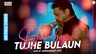 Been Bajaun Tujhe Bulaun HD jhankar Video Song  Doodh Ka Karz Jackie Shroff Neelam Kothari [upl. by Amaj]