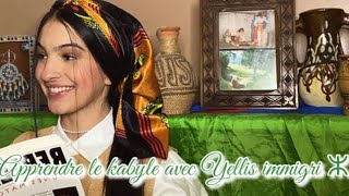 Apprendre le kabyle ⵣ Partie 1 [upl. by Bannasch]