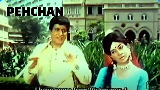 Pehchan1970  Hindi [upl. by Surat]