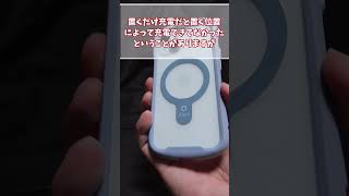 iFaceからMagSafe対応のスマホケースが登場 shorts iface Magsafe スマコン iphone スマホケース ゆっくり [upl. by Boesch]