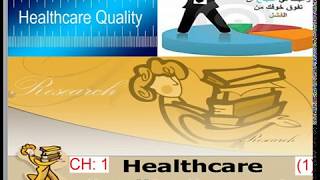 CPHQ Ch 1 healthcare Quality concepts 1 [upl. by Miof Mela]