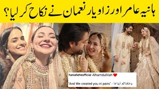 OMG Hania amir And Zaviyar Noman Got Married 😳 [upl. by Sama]