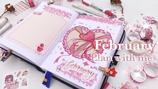 February 2024 Bullet Journal Setup  PLAN WITH ME [upl. by Deragon653]