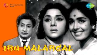 Iru Malargal  Kadavul Thantha song [upl. by Nevla]