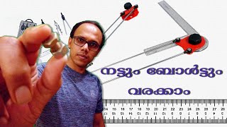 MD015 Nut and Bolt introduction [upl. by Hamirak]