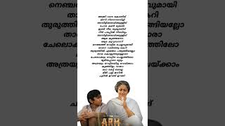 Angu Vaana Konilu LyricsArm shorts shortvideo trending song lyrics shortsvideo viralsong [upl. by Loggins273]