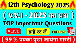 Class 12th Psychology मनोविज्ञान Model Paper 2025  Psychology VVI Objective Question Answer 2025 [upl. by Ohare411]