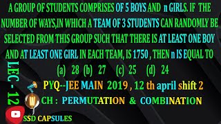 permutation combination JEE MAIN 2019 PYQ solution lec 12SSDCAPSULES [upl. by Etteniotna]