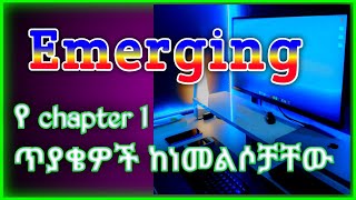 Emerging Technology freshman course exam and answers  From chapter 1  freshmancourse emerging [upl. by Cuthbertson]