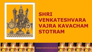 SHRI VENKATESHVARA VAJRAKAVACHA STOTRAM [upl. by Lorak127]