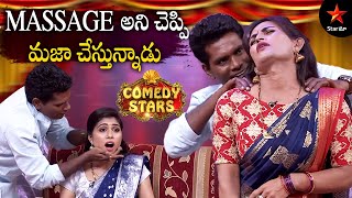 Chammak Chandra amp Team Comedy  Comedy Stars Episode 3 Highlights  Season 1  Star Maa [upl. by Kumar]