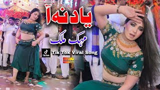 Yaad Na Aa  Mehak Malik Dance Performance Shaheen Studio 2024 [upl. by Seadon]