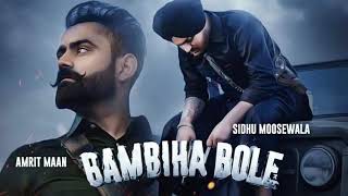 BAMBIHA BOLE  Full Song Amrit Mann  Sidhu Moose Wala  Latest Punjabi Song 2020  Single Track [upl. by Alrats897]