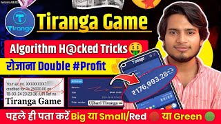 Tiranga Game Tricks  Tiranga App Hcked Tricks  Tiranga Colour Prediction Game  Tiranga App [upl. by Leehar]