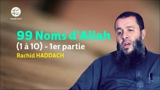 99 Noms dAllah 1 à 10  1er partie  Rachid Haddach [upl. by Meagher688]