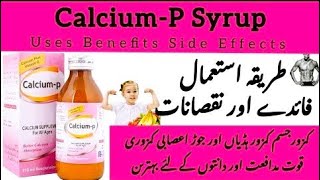 Calcium P Syrup Benefits In Urdu  masamawan97 Calcium P Syrup Use [upl. by Prudy]