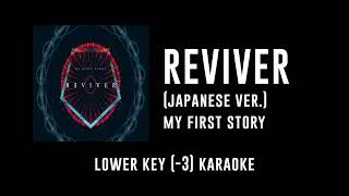 REVIVER Key 3  MY FIRST STORY  カラオケ  The Premium Symphony  Karaoke Instrumental with Lyrics [upl. by Algie962]