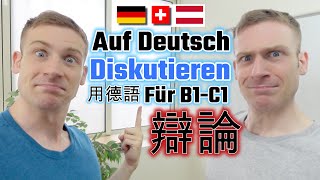 歌德口試 Goethe B1 B2 Sprechen Diskussion Subtitles [upl. by Emelina]