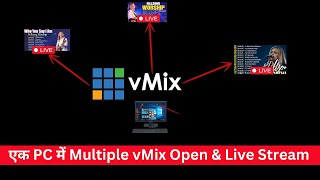 Multiple Open vMix One PC  Multiple Live stream One Pc  Free Trick  HINDI  vMix Tutorial [upl. by Kruse]