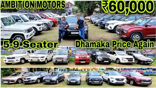 Ambition Motors 🔥 59Seaters ₹60000 Dhamakedar Price💥CretaVenueScorpioBoleroTuv300Xuv500Dzire [upl. by Atilal]