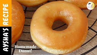 সহজ ডোনাট রেসিপি  Easy Donuts Recipe Bangla  Perfect Sugar Doughnut Recipe Homemade Donut [upl. by Parrott392]