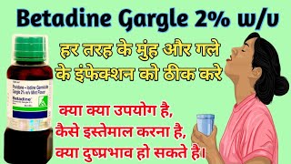 betadine gargle। betadine gargle useside effects in hindi। povidone iodine gargle how to use [upl. by Wolf]