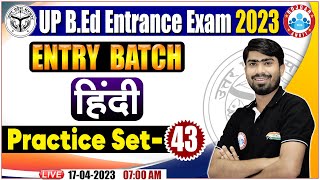 UP BEd Entrance Exam 2023  Hindi Practice Set  Hindi Questions For BEd By Mamtesh Sir [upl. by Galloway]