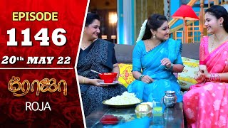 ROJA Serial  Episode 1146  20th May 2022  Priyanka  Sibbu Suryan  Saregama TV Shows Tamil [upl. by Ocsic16]