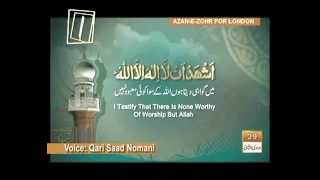 Azaan by Qari Saad Nomani on QTV [upl. by Ailil]