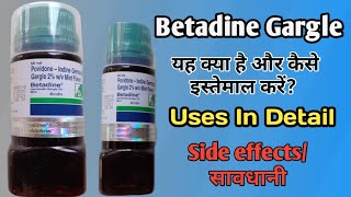 Betadine Gargle  Betadine Gargle Use In Hindi  यह क्या है कैसे use करें [upl. by Roselin]