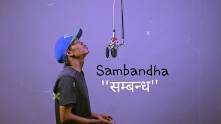 Najasrealmusic  Sambandha सम्बन्ध [upl. by Carnahan]